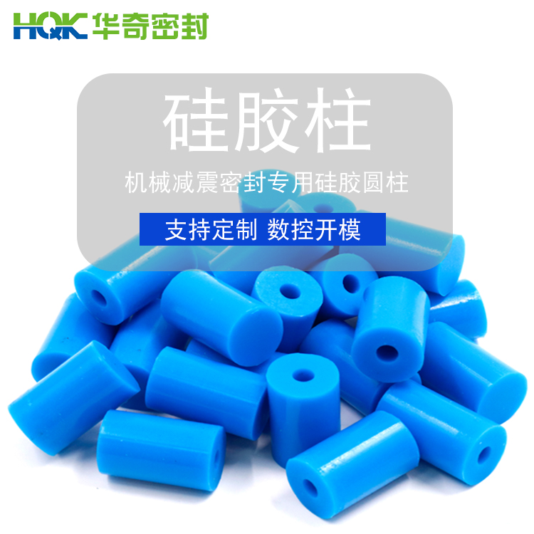 矽膠柱