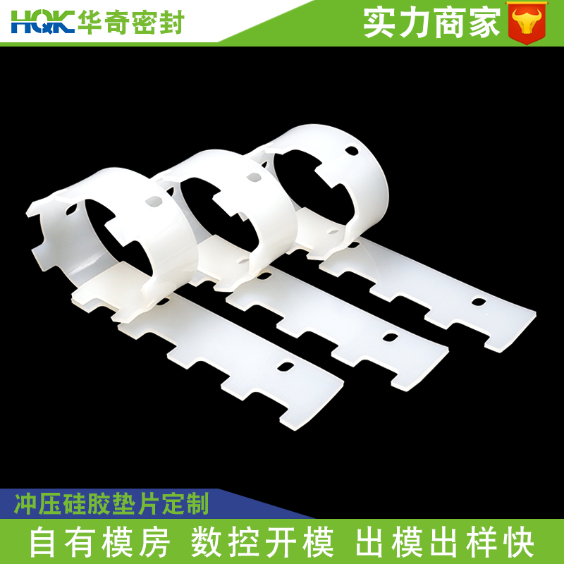 衝（chōng）壓矽膠（jiāo）墊片