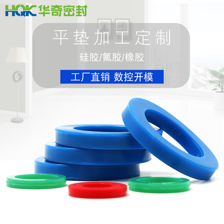 矽膠腳墊定製（zhì）件