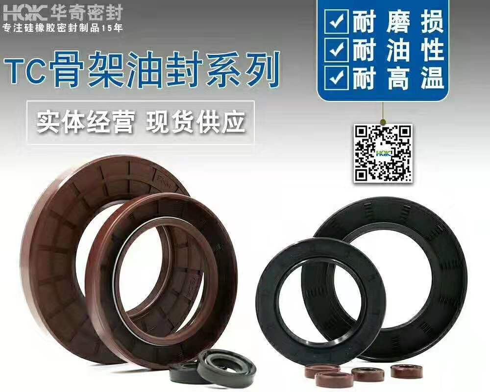 防塵油封的關鍵性能要求​