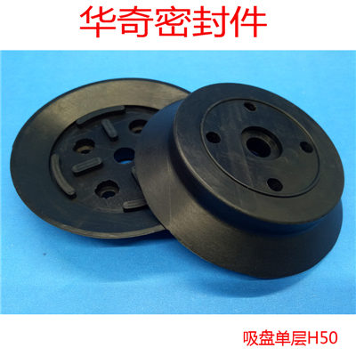 矽橡膠真空吸盤的選型（xíng）辦法