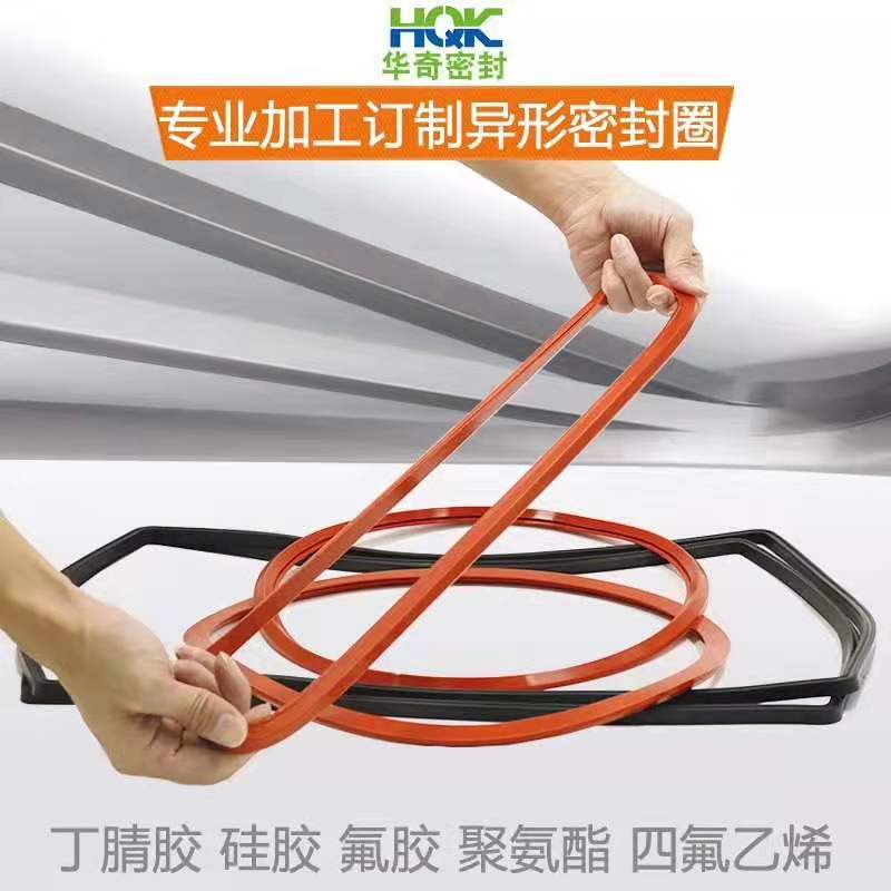 花季传媒网站密封件超高性價比，同行業（yè）首選！
