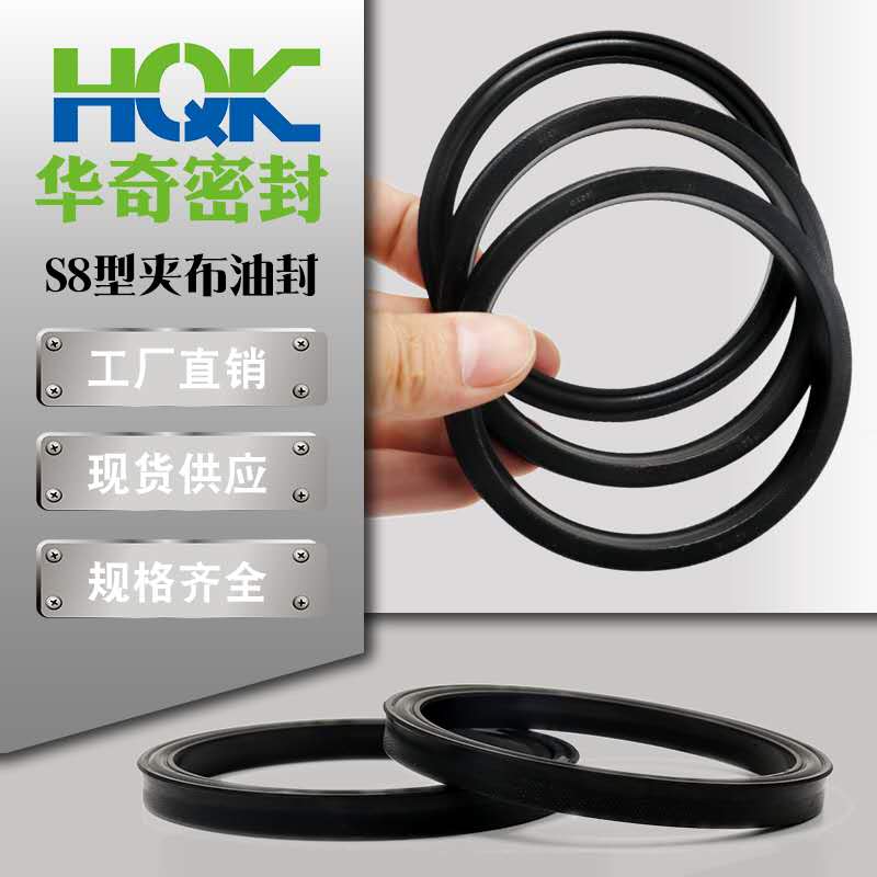 個性定製蕾型圈：密（mì）封性能優良，工作壽命高