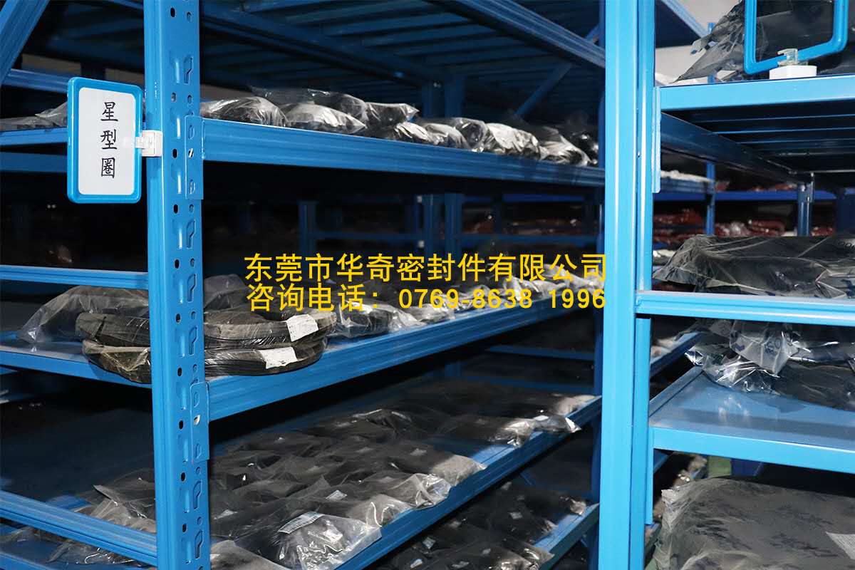 星型密（mì）封圈X型密（mì）封圈溝通產品特征