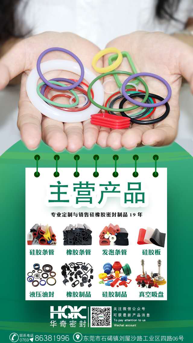 密封圈用於往複運動密封時的密封（fēng）原理
