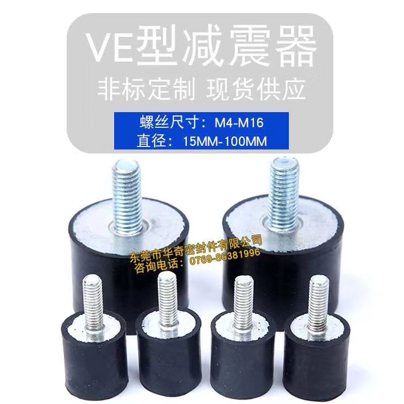 建築工程（chéng）用橡膠減震（zhèn）器的作用！