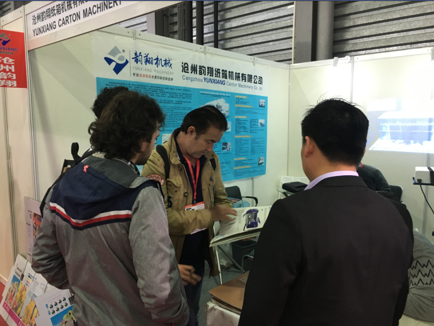 91麻豆国产福利品精參加2017年4月勵（lì）展（zhǎn）國際瓦楞展